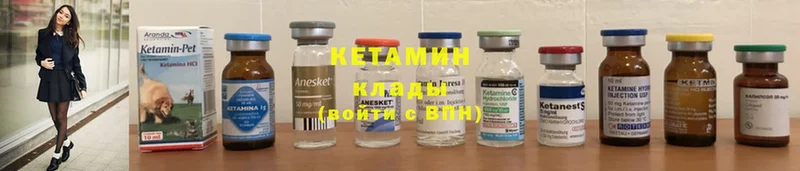 гидра сайт  Кемь  Кетамин ketamine 