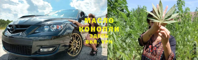 ТГК гашишное масло  ссылка на мегу как войти  Кемь  наркотики 